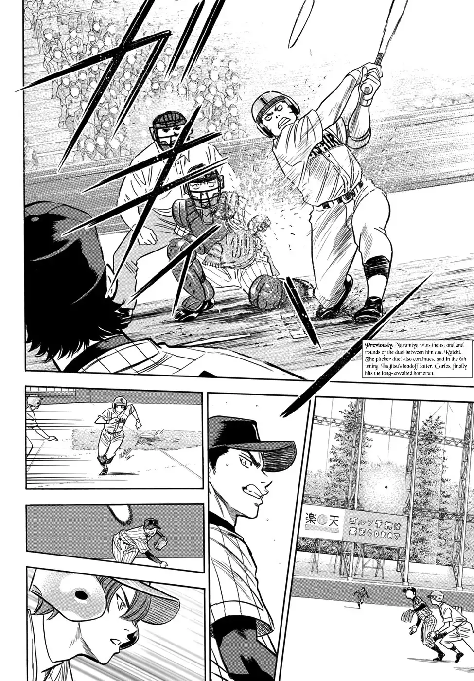 Daiya no A - Act II Chapter 19 2